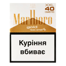 Сигарети Marlboro Gold XXL 40шт