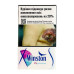 Сигарети з фільтром Winston Xspression 20шт