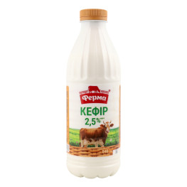 Кефір 2.5% Ферма п/пл 840г