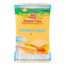 Сир 50% твердий Сметанковий Звени гора м/у 160г