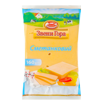 Сир 50% твердий Сметанковий Звени гора м/у 160г
