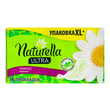 Прокладки гігієнічні Максі Camomile Ultra Naturella 16шт