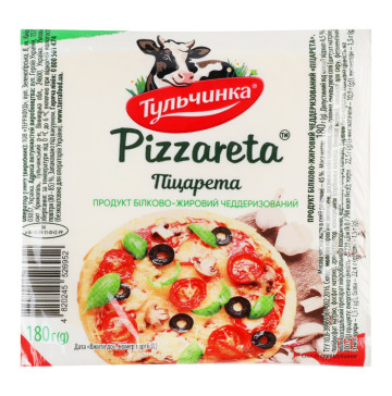 Продукт білково-жировий 45% чеддеризований Pizzareta Тульчинка в/у 180г