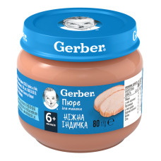 Пюре для дітей від 6міс Ніжна індичка Gerber с/б 80г