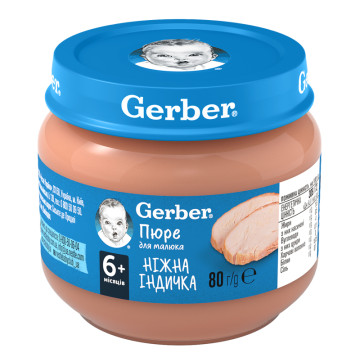 Пюре для дітей від 6міс Ніжна індичка Gerber с/б 80г