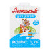 Молоко 3.2% для дітей від 9міс Яготинське для дiтей т/п 500г