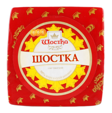 Сир 50% твердий Шостка Шостка кг