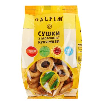 Сушки з пророщеної кукурудзи Galfim м/у 200г