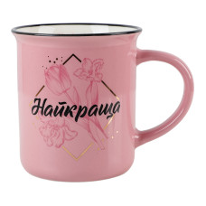Чашка іменна Найкраща Ретро Be Happy 1шт Чашка іменна Найкраща Ретро Be Happy 1шт