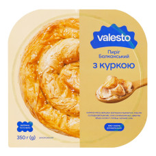 Пиріг заморожений з витяжного тіста філо з курячим м'ясом у вершковому соусі Балканський Valesto лоток 350г