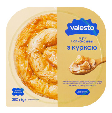 Пиріг заморожений з витяжного тіста філо з курячим м'ясом у вершковому соусі Балканський Valesto лоток 350г