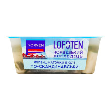 Оселедець філе-шматочки в олії По-скандинавськи Lofoten Norven лоток 300г Оселедець філе-шматочки в олії По-скандинавськи Lofoten Norven лоток 300г