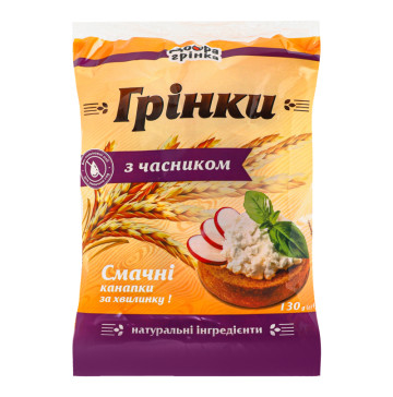 Грінки з часником Добра грінка м/у 130г