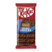 Шоколад молочний та чорний з вафлею та начинкою Double chocolate Kit Kat м/у 99г