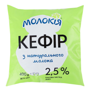 Кефір 2.5% Молокія м/у 400г