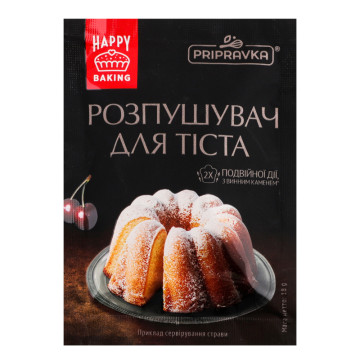 Розпушувач для тіста Pripravka м/у 18г