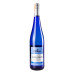 Вино 0.75л 9.5% біле напівсолодке Riesling Latinium пл
