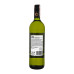 Вино 0.75л 11% біле сухе Airen Sol de Espana пл