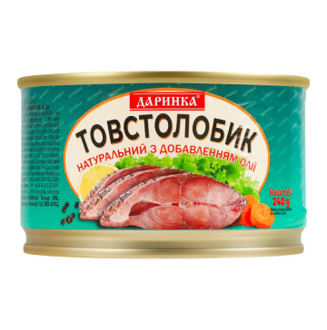 Товстолобик натуральний стерилізований з добавленням олії Даринка з/б 240г