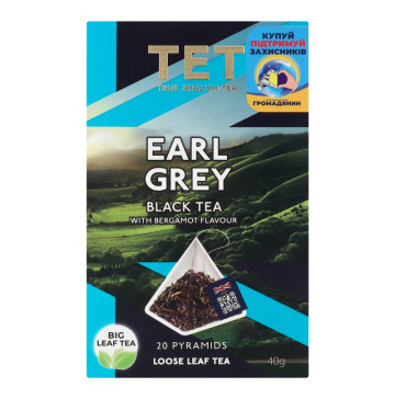 Чай чорний байховий листовий з ароматом бергамоту Earl Grey TET к/у 20х2г