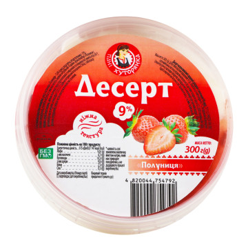 Десерт сирковий 9% молоковмісний солодкий Полуниця Пані Хуторянка п/у 300г