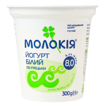 Йогурт 8% густий вершковий Білий по-грецьки Молокія ст 300г Йогурт 8% густий вершковий Білий по-грецьки Молокія ст 300г
