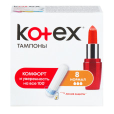 Тампони гігієнічні Normal Kotex 12шт