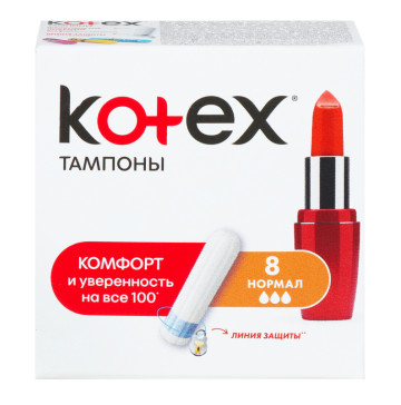 Тампони гігієнічні Normal Kotex 12шт