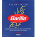 Макарони Filini №30 Barilla к/у 500г