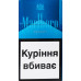 Сигарети з фільтром Marlboro Touch 20шт