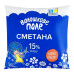 Сметана 15% Волошкове поле м/у 350г