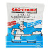 Дріжджі хлібопекарські сухі Саф-Левюр м/у 100г