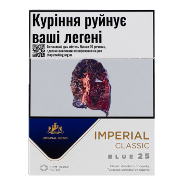 Сигарети з фільтром Imperial Classic Blue 25 25шт