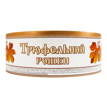 Торт Трюфельний Roshen к/у 900г