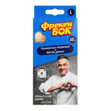 Рукавички нітрилові L Фрекен Бок 10шт