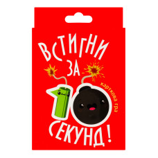 Гра настільна для дітей від 8років №30723 Встигни за 10 секунд Strateg 1шт Гра настільна для дітей від 8років №30723 Встигни за 10 секунд Strateg 1шт