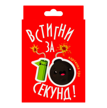 Гра настільна для дітей від 8років №30723 Встигни за 10 секунд Strateg 1шт