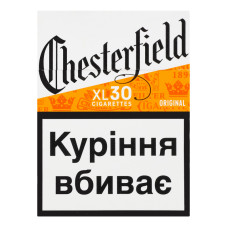 Сигарети з фільтром Chesterfield Original XL 30шт