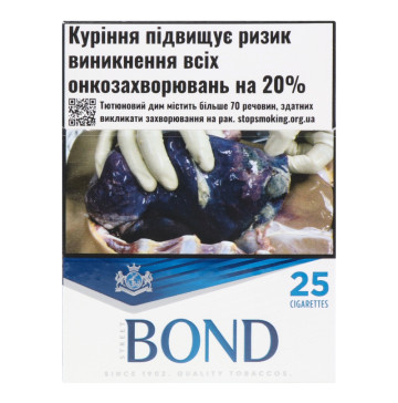 Сигарети Bond Street Blue Selection 25шт