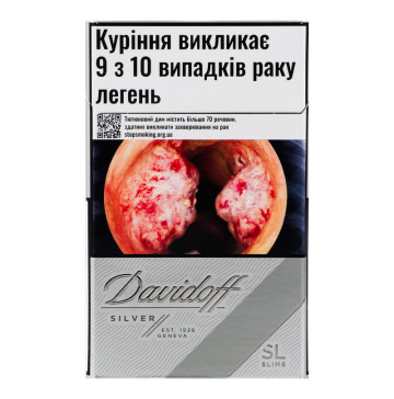 Сигарети з фільтром Davidoff Slims Silver 20шт