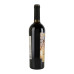 Вино червоне сухе ординарне столове Каберне/Мерло 5 Elements Koblevo 13% с/пл 750мл