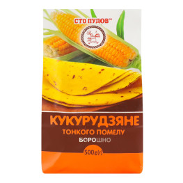 Борошно Сто пудів кукурудзяне 500 г
