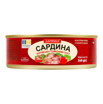 Сардина балтійська стерилізована у томатному соусі Даринка з/б 240г