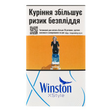 Сигарети з фільтром Winston XStyle Blue 20шт