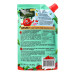 Кетчуп для дітей від 3років натуральний з банановим пюре Pripravka д/п 200г