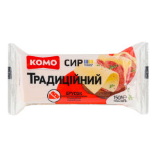 Сир Комо Традиційний 50% брусок В*