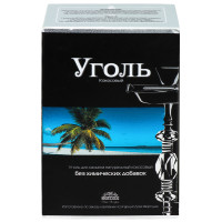Вугілля для кальяну кокосове Сигарный дом Фортуна 12шт