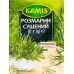 Розмарин сушений Kamis м/у 10г