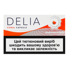 Виріб тютюновмісний для електричного нагрівання з фільтром Delia Coral Capsule 20шт Виріб тютюновмісний для електричного нагрівання з фільтром Delia Coral Capsule 20шт