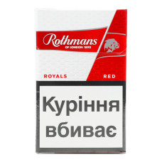Сигарети з фільтром Rothmans Royals Red 20шт